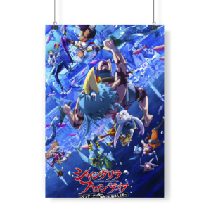 Shangri la Frontier Hizutome