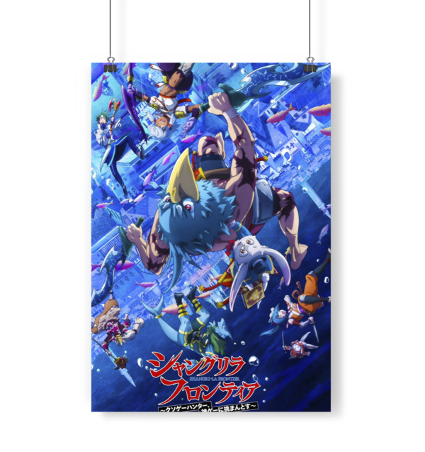 Shangri la Frontier Hizutome